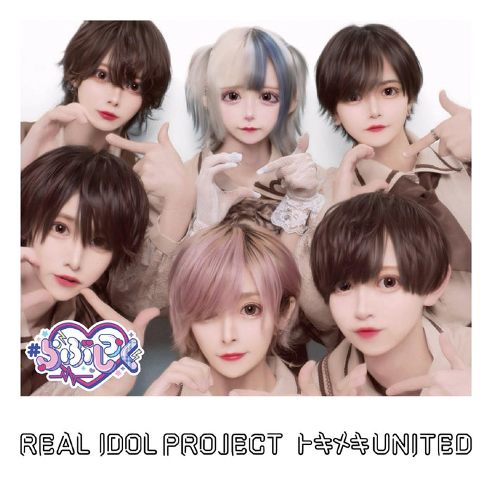 [CD] Tokimeki UNITED #Love Sick Ver. Nomal Edition Real Idol Project QARF-69196_1