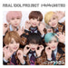 CD Tokimeki UNITED Panda Dragon Ver. Nomal Edition Real Idol Project QARF-69194_1