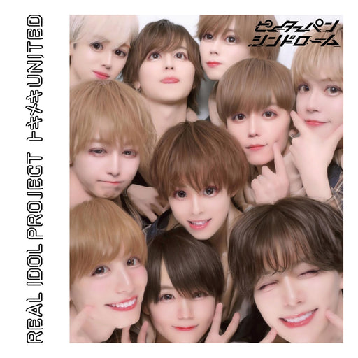 [CD] Tokimeki UNITED Peterpan Syndrome Ver. Real Idol Project QARF-69221 NEW_1