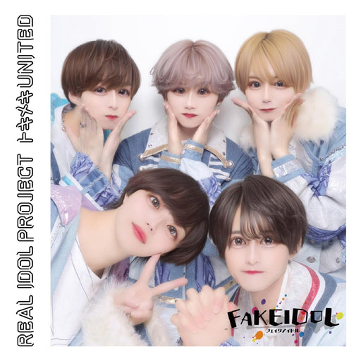[CD] Tokimeki UNITED FAKE IDOL Ver. Nomal Edition Real Idol Project QARF-69213_1