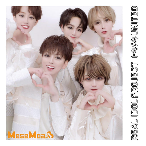 [CD] Tokimeki UNITED MeseMoa. Ver. Nomal Edition Real Idol Project QARF-69190_1