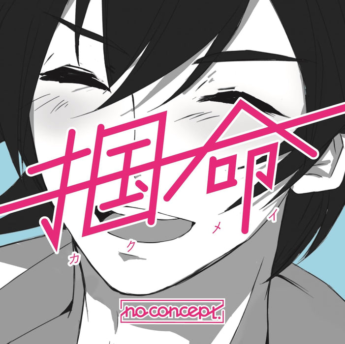 [CD] Kakumei Type C Nomal Edition no concept QARF-60225 J-Pop Idol Group NEW_1