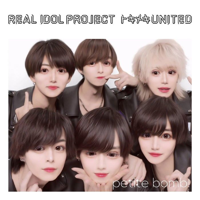 CD Tokimeki UNITED petite bomb! Ver. Nomal Edition Real Idol Project QARF-69212_1