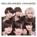 CD Tokimeki UNITED petite bomb! Ver. Nomal Edition Real Idol Project QARF-69212_1