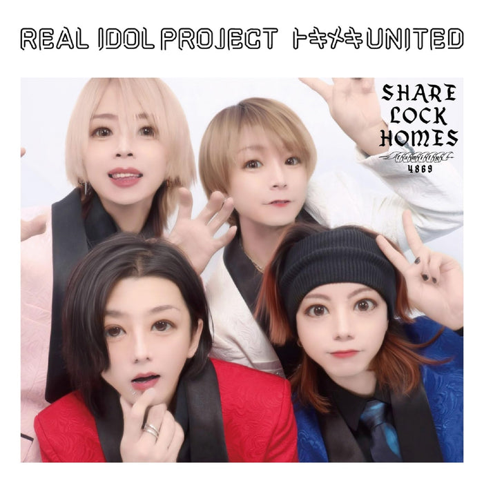 [CD] Tokimeki UNITED SHARE LOCK HOMES Ver. Real Idol Project QARF-69192 NEW_1