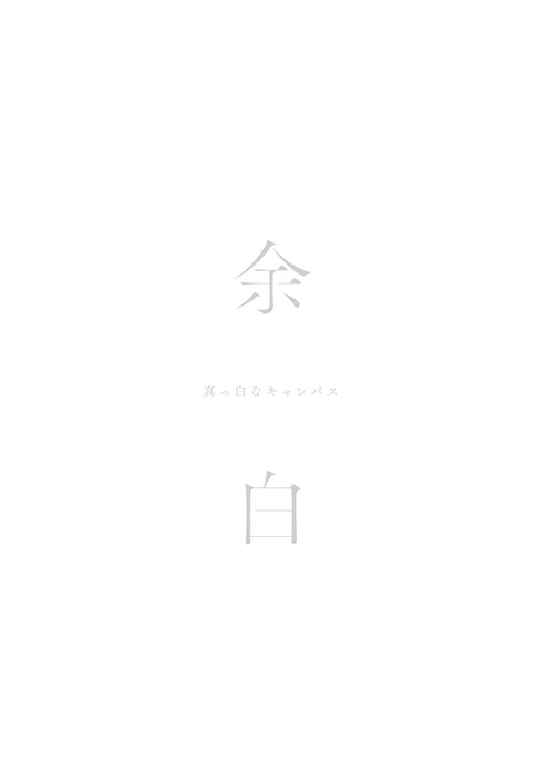 Pure White Canvas Yohaku [3CD] Special Edition QARF-53008 J-Pop Idol Last Album_1