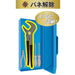 FUJIYA KUROKIN 110-250S-BG WATER PUMP PLIERS SLIM TYPE with Spring 250mm NEW_4