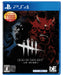 Dead by Daylight The Story of the Yamaoka Clan Japanese Ver. PS4 PLJM-16578 NEW_1