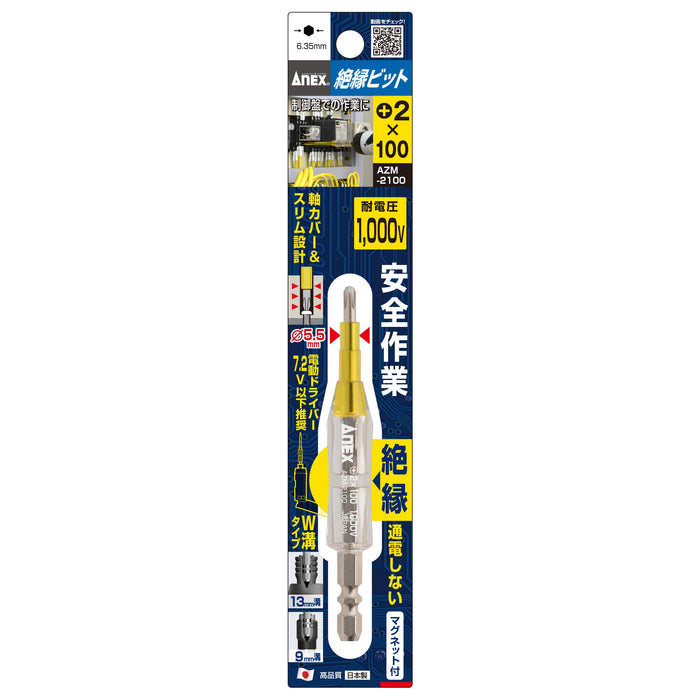 ANEX INSULATION Screwdriver Bit 1000V +2x100mm  AZM-2100 Made in Japan Matte NEW_2