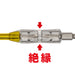 ANEX INSULATION Screwdriver Bit 1000V +2x100mm  AZM-2100 Made in Japan Matte NEW_3