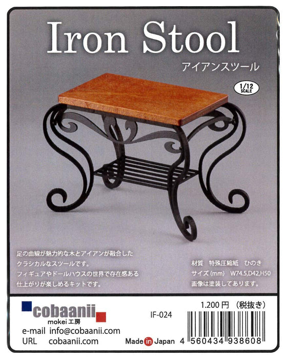 Cobaanii 1/12 Iron Furniture Stool Kit IF-024 Compressed Paper Assembly Kit NEW_3