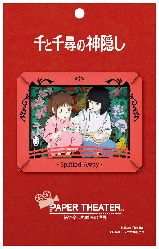 Ensky Paper Theater Spirited Away PT-169 Haku's Rice Ball H80xW100xD42mm NEW_1