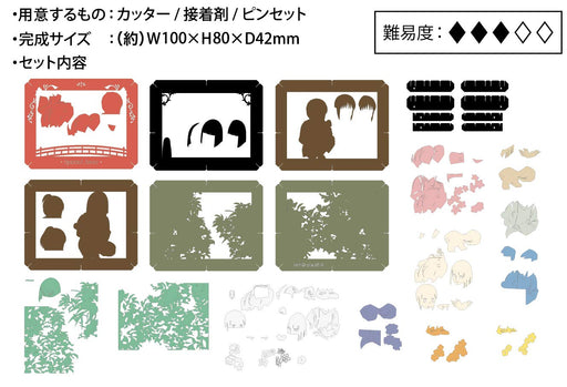 Ensky Paper Theater Spirited Away PT-169 Haku's Rice Ball H80xW100xD42mm NEW_2