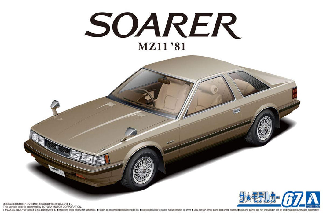 Aoshima 1/24 The Model Car Series No.67 Toyota Soarer 2800 GT-EXTRA MZ11 1981_4