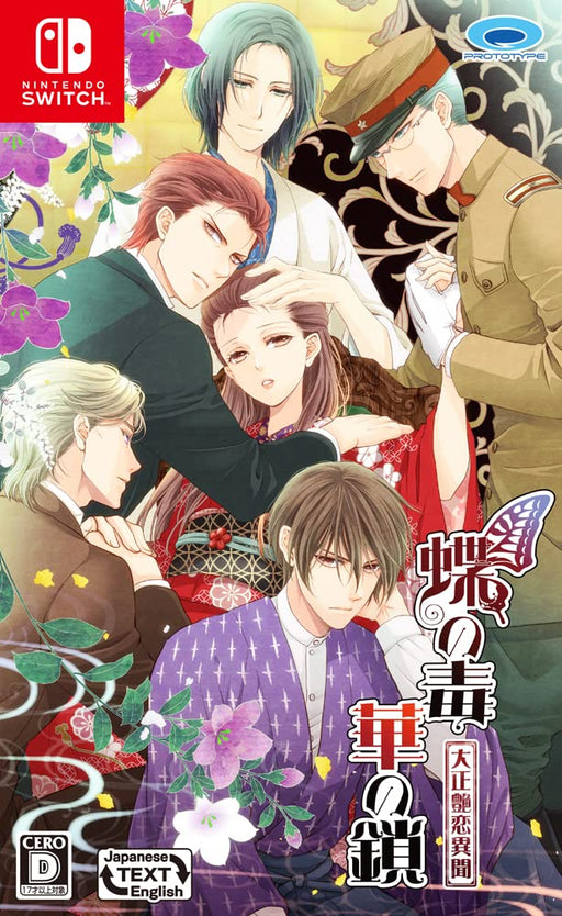 Butterflies Poison Flower Chain Nintendo Switch Game Software HAC-P-AUCQA NEW_1