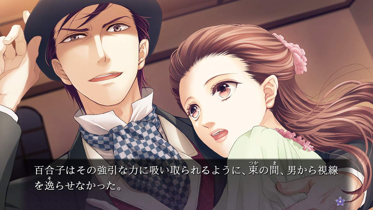 Butterflies Poison Flower Chain Nintendo Switch Game Software HAC-P-AUCQA NEW_3