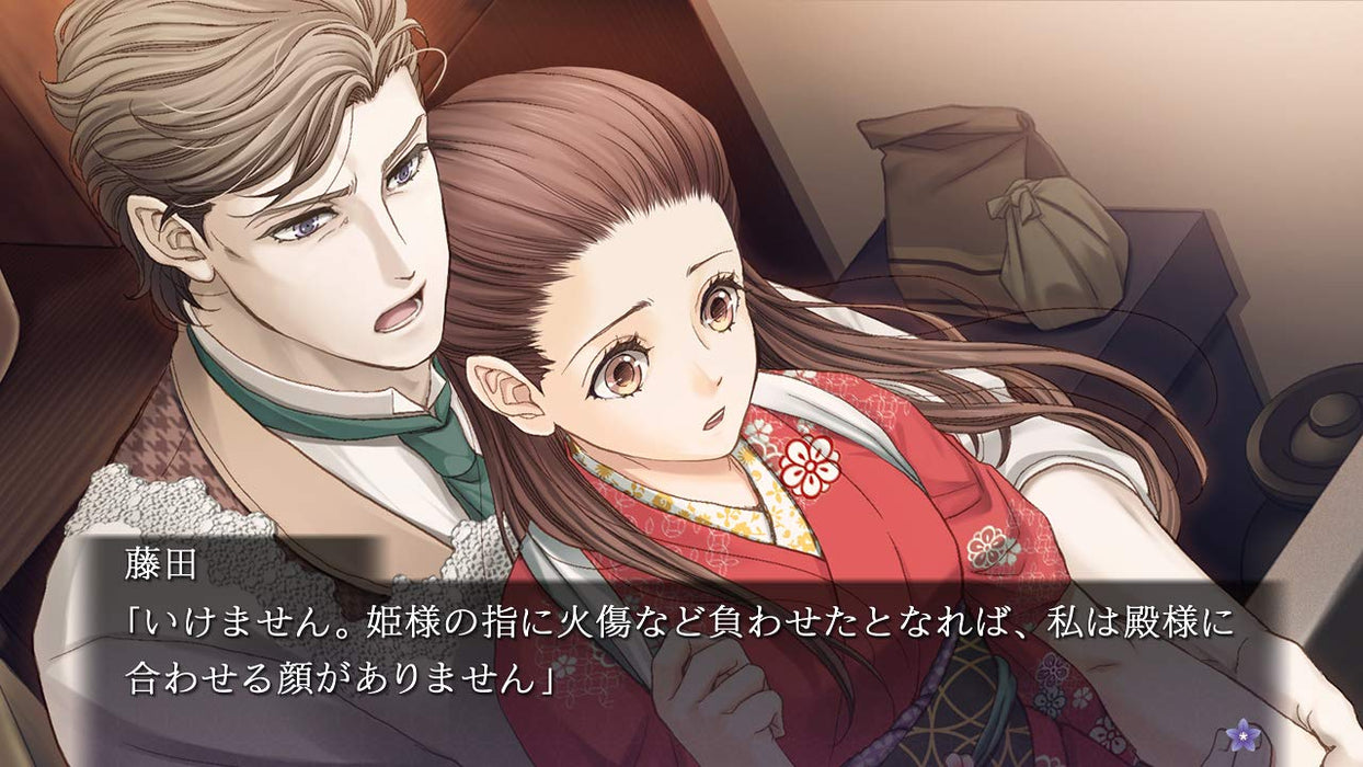 Butterflies Poison Flower Chain Nintendo Switch Game Software HAC-P-AUCQA NEW_5