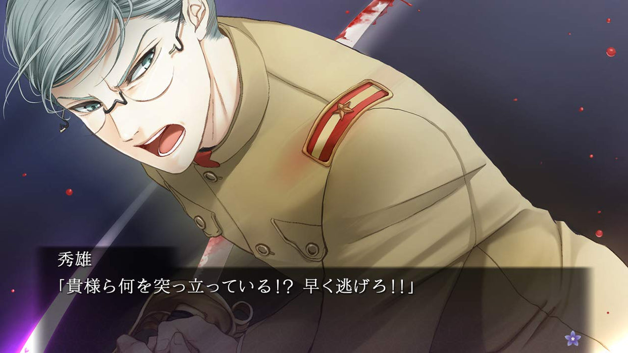 Butterflies Poison Flower Chain Nintendo Switch Game Software HAC-P-AUCQA NEW_6