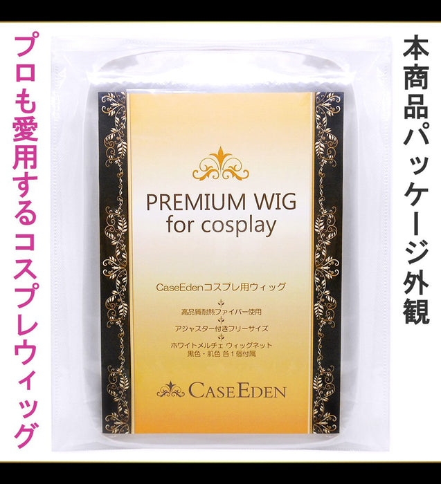 CaseEden Cosplay Wig Fate/Grand Order FGO Tamamo No Mae Pink with 2-Nets NEW_6