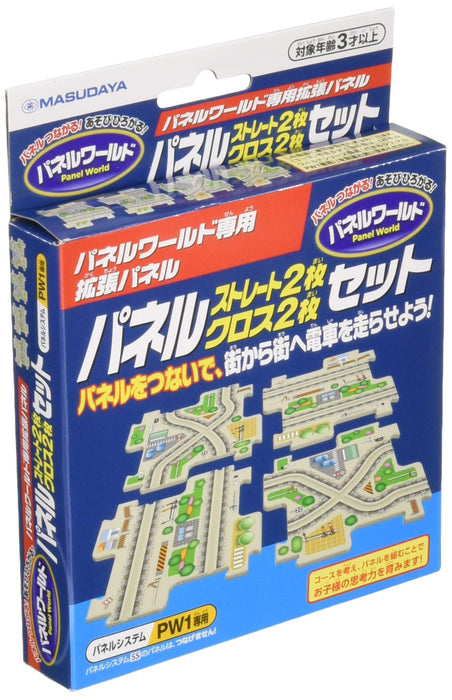 Masudaya Corp. Panel World Extension Panels Straight & Cross Set of 2 Each NEW_2