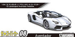 AOSHIMA 1/24 The Super Car No.08 '12 Lamborghini Aventador Roadster LP700-4 NEW_5
