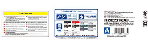 AOSHIMA 1/24 The Super Car No.08 '12 Lamborghini Aventador Roadster LP700-4 NEW_7