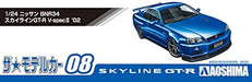 AOSHIMA 1/24 The Model Car No.8 NISSAN BNR34 Skyline GT-R V-spec II '02 Kit NEW_5