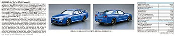AOSHIMA 1/24 The Model Car No.8 NISSAN BNR34 Skyline GT-R V-spec II '02 Kit NEW_6