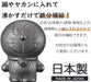 OSK Nanbu Ironware Iron Ball Doraemon Made in Japan Kettle Boiled Water TBN-1_3