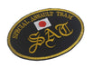 Phoenix Ikki Special Assault Team SAT Japan emblem Tactical Set of 2 piece NEW_4