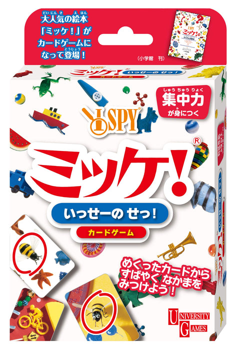 Hanayama Card Game Mikke! Isseno Se! Paper Card for 5 years old and over NEW_1
