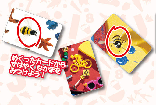 Hanayama Card Game Mikke! Isseno Se! Paper Card for 5 years old and over NEW_2