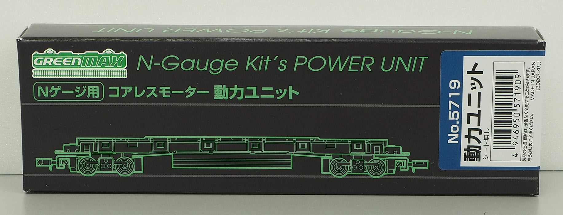 Greenmax N gauge Coreless Motor Power Unit 17m-Class 5719 Model Train Supplies_2