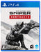 Sniper Ghost Warrior Contracts Playstation 4 Game Software 18+ PLJM-16584 NEW_1