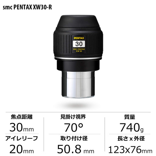 PENTAX 70537 Camera Eye Piece astronomical telescope XW30R Black BK ‎70537 NEW_2