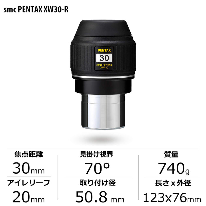 PENTAX 70537 Camera Eye Piece astronomical telescope XW30R Black BK ‎70537 NEW_2