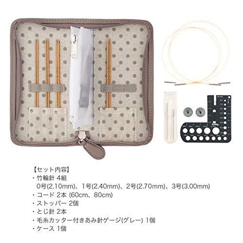 Knitting Needle Set Carry-Shi Long Thin Switching Type Bamboo Ring Needle TCC-11_2