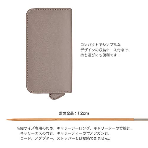 Knitting Needle Set Carry-Shi Long Thin Switching Type Bamboo Ring Needle TCC-11_3