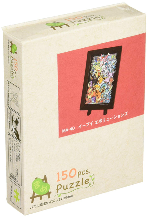 Ensky 150pc Jigsaw Puzzle Pokemon Eevee Evolutions 7.6x10.2cm Mini Puzzle ‎MA-40_1