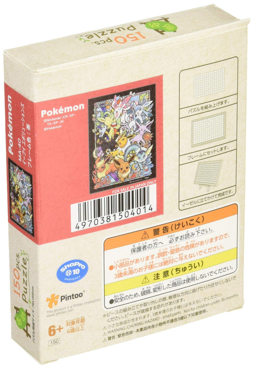 Ensky 150pc Jigsaw Puzzle Pokemon Eevee Evolutions 7.6x10.2cm Mini Puzzle ‎MA-40_2