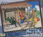 Ensky One Piece Jigsaw Puzzle Okinawa Biyori Okinawa Limited 300 Pieces NEW_1