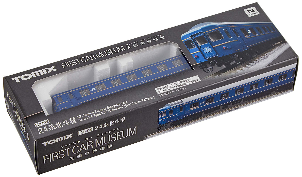 TOMIX N Gauge First Car Museum 24 Series 25 Hokutosei FM-016 Model Train NEW_2