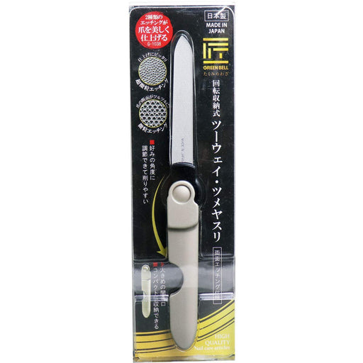Green Bell Takumi no Waza Stainless Steel Rotating Storage type Nail File G-1038_1