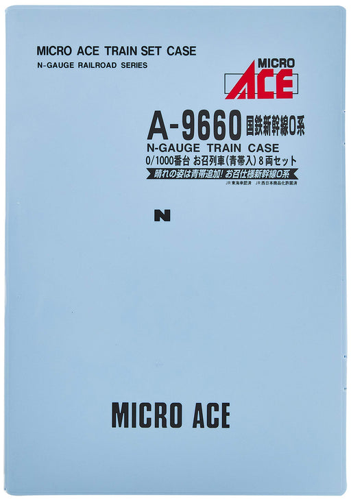 Micro Ace N Gauge JNR Shinkansen 0 series 0/1000 Imperial train Blue Line A9660_2