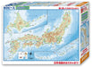 Beverly 80 pieces Jigsaw Puzzle Let's Learn Map of Japan 26x38cm ‎80-026 NEW_1