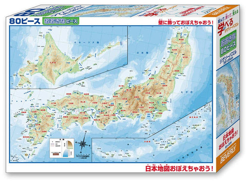 Beverly 80 pieces Jigsaw Puzzle Let's Learn Map of Japan 26x38cm ‎80-026 NEW_1