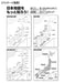 Beverly 80 pieces Jigsaw Puzzle Let's Learn Map of Japan 26x38cm ‎80-026 NEW_3