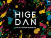 [DVD] Official HIGE DANdism one-man tour 2019 at Nippon Budokan PCBP-53284 NEW_1