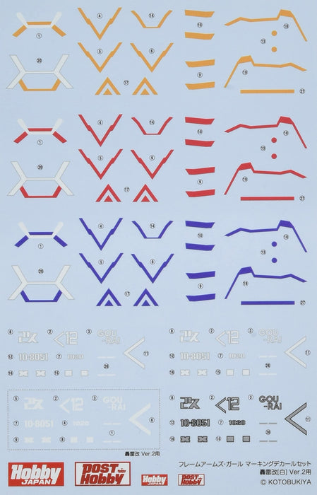 Frame Arms Girl Marking Decal Set 01 for Gorai Kai White Ver.2 Parts FAM001D NEW_1