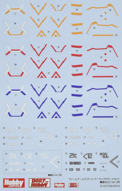 Frame Arms Girl Marking Decal Set 01 for Gorai Kai White Ver.2 Parts FAM001D NEW_1